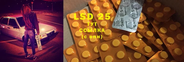 MDMA Вяземский