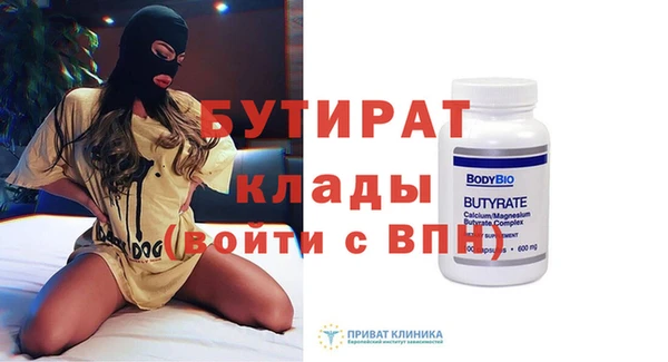 MDMA Вяземский