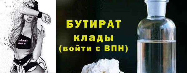 MDMA Вяземский