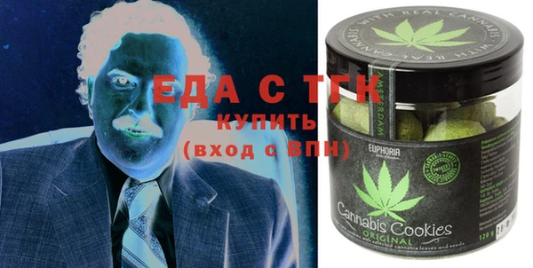 MDMA Вяземский